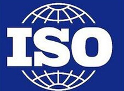 我公司順利通過“三個(gè)體系認(rèn)證”審核