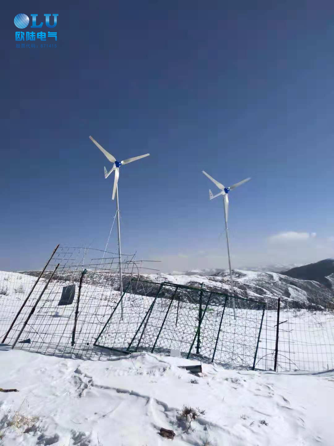 小型風(fēng)力發(fā)電機升級改造 點亮內(nèi)蒙古阿拉善左旗牧民的小康路